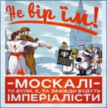 Военные плакаты украинских монархистов: maysuryan — LiveJournal